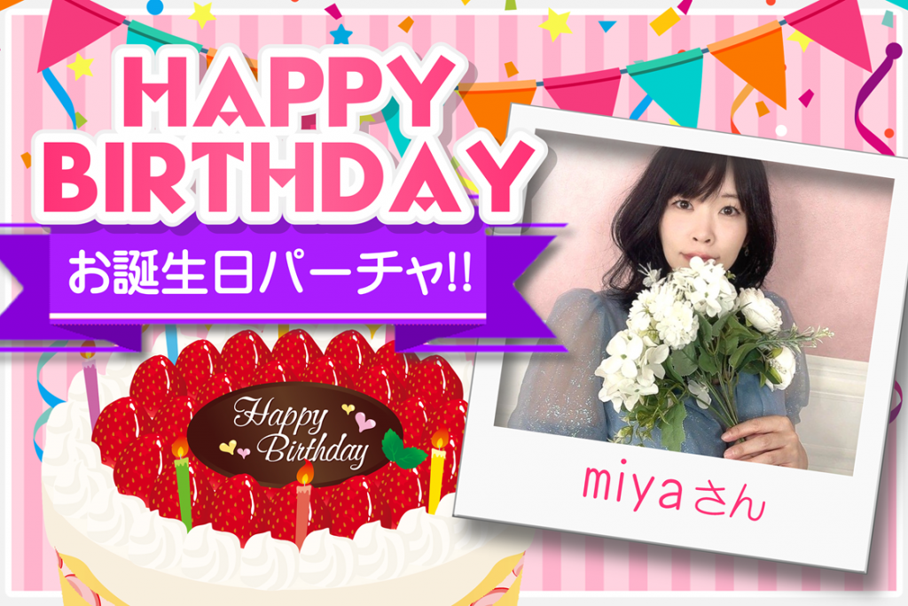 סۡ0830()22miya1