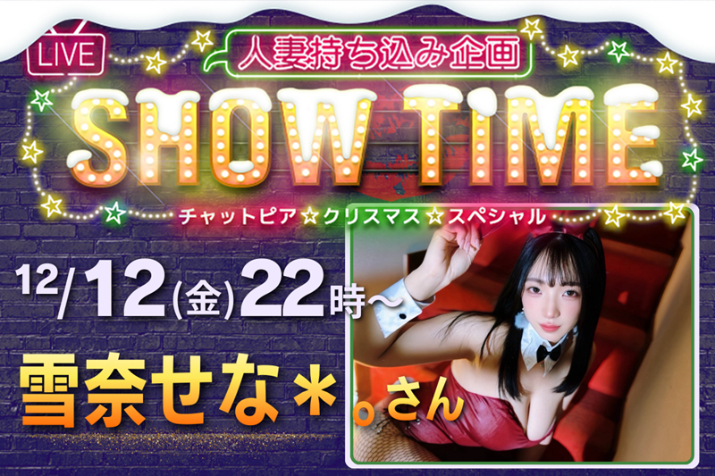 12/12SHOW TIME   ऻʡ1