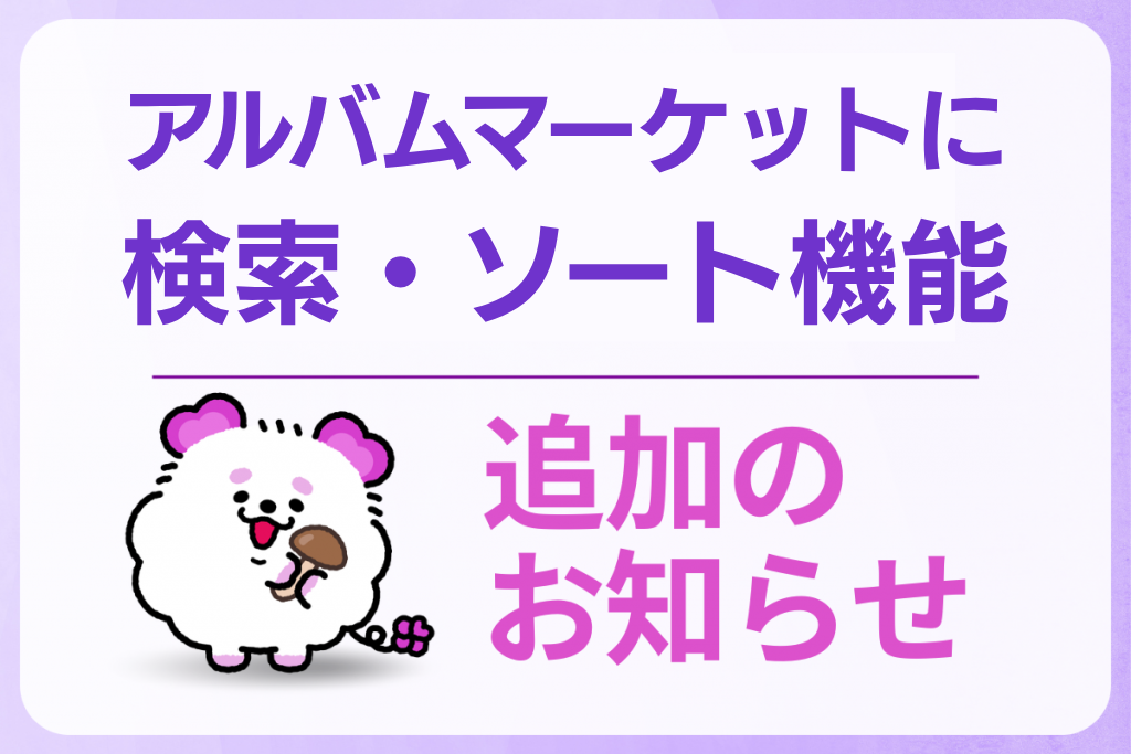 ����Х�ޡ����åȤ˸�����ǽ���ɲä��ޤ�����1
